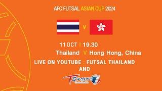 LIVE  Thailand - Hong Kong China  AFC Futsal Asian Cup 2024 Qualifiers