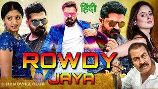 Rowdy Jaya Full Movie Hindi Dubbed Release Date Confirm Silambarasan New Movie Update