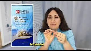 Активный Коралловый Кальций - японский продукт обладающий уникальными свойствами