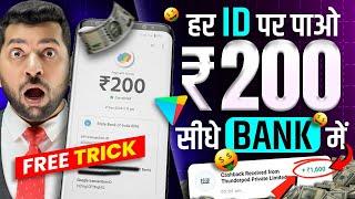 Best Earning App for Students Without Investment  How to Earn Money Online  New Earning App Today