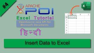 Insert data in excel Apache POI maven Apache POI tutorial हिन्दी