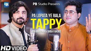 AsfandYar Momand & Shah Farooq Song Tappy  Pa Lopata Ye Rala  Pashto songs 2022  Pashto Music