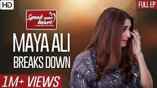 #yunhi star #MayaAli Most Emotional Interview  Yunhi  Speak Your Heart With Samina Peerzada NA1G