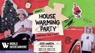 KINO初単独公演『KINO’s Housewarming party -Christmas Talk & Live-』1222開催決定！メッセージ到着️