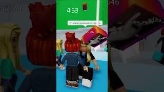 Реакция на нубика в тавер Оф хелл #роблокс #тавер #башня. #shortvideo #roblox #реакция #эксперимент