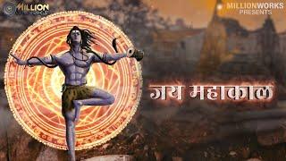 Jai Jai Mahakal Music Video  Made by Novela Films for Millionworks  Bucks Boy Music World