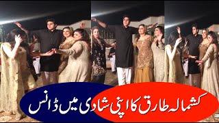 Kashmala Tariq Dance in her wedding ceremony