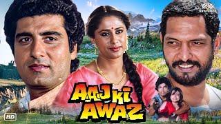 Aaj Ki Awaz Hindi Full Movie  Raj Babbar Smita Patil Nana Patekar Dheeraj Kumar  Bollywood Film
