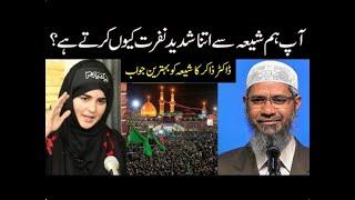 Why Dr Zakir Naik Hate Shia Muslims ? Dr Zakir Naik About Shia Latest