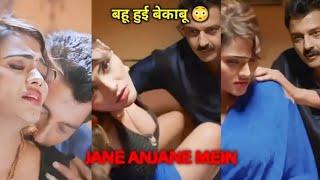 Jane Anjane Mein 1 Full Web Series I Jinnie Jaaz Web Series