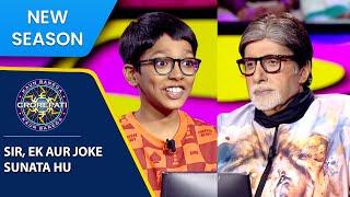 KBC S15  Full Game Play  11th Question पर इस Junior को क्यों नही हुआ Audience Vote पे भरोसा?