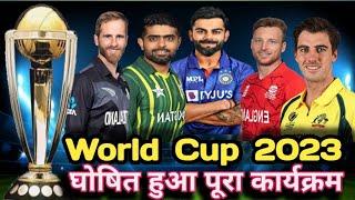 ICC World Cup 2023 Schedule Date Host Nation Venue Qualified Teams Match Stadiums ICC wc 2023