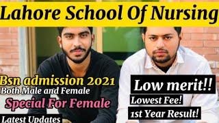 Best Nursing SchoolMale & FemaleLow Merit Low Fee Special For Female 1st Year Result Must Chk