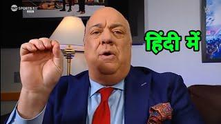 Paul Heyman And Bloodline Full Backstage Promo Segment  WWE SmackDown Highlights Today 