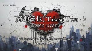 Takase Toya 高瀬統也 - FAKE LOVER lirik terjemahan bahasa IndonesiaRomaji