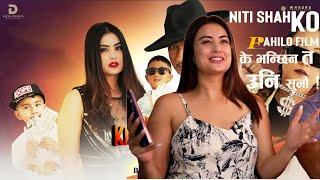 Niti Shah Ko Pahilo Film  - First Movie Of Niti Shah - Khajure Bro - New Nepali Movie