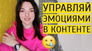 МАРКЕТОЛОГИ ЗАБЫВАЮТ ОБ ЭТОМ Что такое ЭТП? Как использовать?