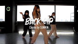 잠실댄스학원 CHOREOGRAPHY 코레오그래피 다이어트댄스｜Leaph - Back Up Ft. Chey