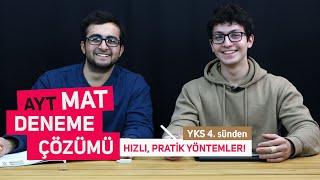 DERECE ÖĞRENCİSİNDEN AYT MATEMATİK DENEME ÇÖZÜMÜ  TURLAMA TAKTİĞİ İLE PRATİK SORU ÇÖZÜMLERİ