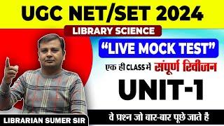 UGC NET  SET 2024  Live Mock Test  Library Science  Unit - 1  Complete Revision in 1 Class 