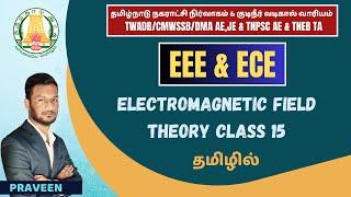 ELECTROMAGNETIC FIELD THEORY CLASS 16 ELECTRICAL ENGINEERING IN TAMIL TNPSC AETRBSSC JE KTA