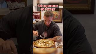 100 вареников за 5 минут или 4000ккал #mukbang #food #рецепты #еда #asmr #pizza #пельмени #хинкали