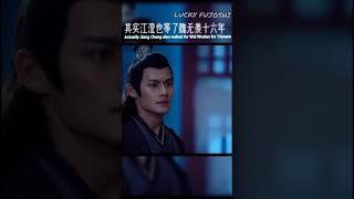 Jiang Cheng also waited for his adopted brother Wei WuxianThe Untamed 陈情令