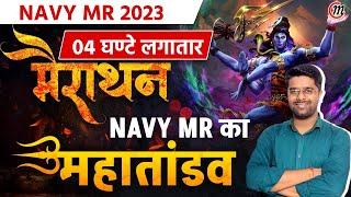 Navy MR Classes 2023  Marathon Class  Navy Mr Math Class  Indian Navy MR Online Classes in Hindi