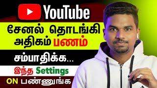 How To Create a YouTube Channel & Earn Money 2024 PCMobile - Step by Step _ Tamil _  Hari Zone