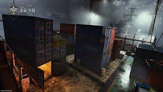 Call of Duty Modern Warfare 2 2022 Shipment #7