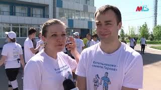 В Котельниково Волгоградской области прошел благотворительный «Забег доброты»