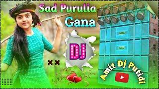 Purulia song hard bass dj new  ডিজে পুরুলিয়া গান   Dj Bhalo Bhalo Gan 2024  Dj Amit Putidih