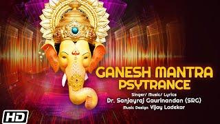 Ganesh Mantra Psytrance  Dr. Sanjayraj Gaurinandan  माघी गणेश जयंती 2023  Maghi Ganesh Jayanti