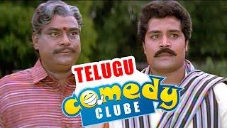 Kota Srinivasa Rao Jabardasth Telugu Comedy Back 2 Back Comedy Scenes  Telugu Comedy Club 2017