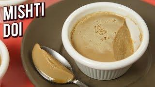 Mishti Dahi Recipe - How To Make Bengali Mishti Doi - Sweet Yoghurt Recipe - Meethi Dahi - Varun