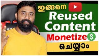 How to Monetize Reused Content on YouTube  Mttullorude Video Upload chaithu Cash Undakkam