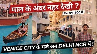 The Grand Venice Mall   इटली का वेनिस शहर   @AVtravelminivlogs