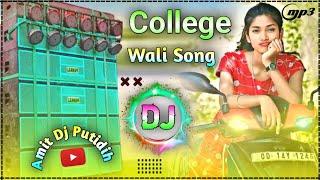 College wali Purulia Song  New Purulia dj Remix Song 2024 ️️Dj Amit Putidi