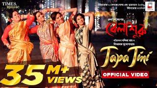 TAPA TINI OFFICIAL VIDEO Belashuru  Iman  Khnyada  Upali  Anindya  New Bengali Song টাপা টিনি