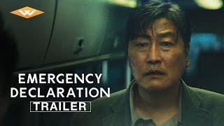 EMERGENCY DECLARATION Official Trailer  In Theaters August 12  Song Kang-ho  Lee Byung-hun