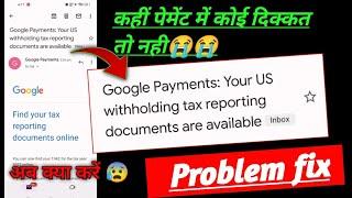 Google payment your us withholding tax reporting documents are available problem fix GoogleAdSense