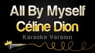 Céline Dion - All By Myself Karaoke Version