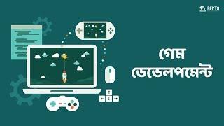 Unity Game Development For Beginners  Bangla Tutorials