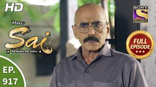 Mere Sai - Ep 917 - Full Episode - 16th July 2021