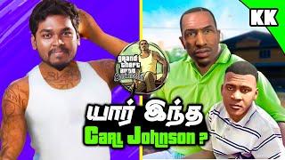 Who is CJ Explained in Tamil  What Happened To CJ After GTA San Andreas  Kuriyidu kandhasamy