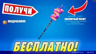 *ИСПЫТАНИЯ 4 ДНЯ РОЖДЕНИЯ Fortnite СТАНЦУЙТЕ ПЕРЕД ТОРТАМИ В Фортнайт ГДЕ НАЙТИ ТОРТЫ*