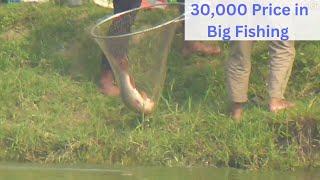 30000 Price in Big Fishing Competition Video Fishing World