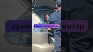 Купил Ram 1500 с аукциона… С клином