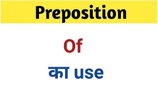 Preposition of  Preposition Of in English Grammar  Of  Use of Preposition of