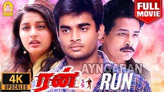 Run - 4K Action Full Movie  Romantic  ரன்  R mathavan  Meera jasmin  Vivek  Atul Kulkarni